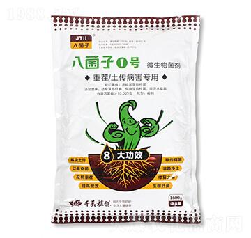 微生物菌劑 八菌子1號 千美植保
