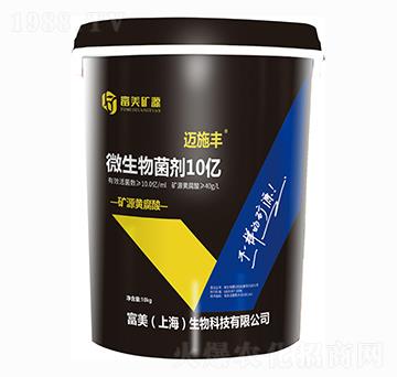 邁施豐 礦源黃腐酸 富美