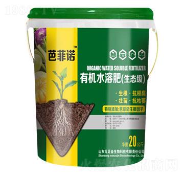 含腐殖酸水溶肥 芭菲諾 萬(wàn)足金生物