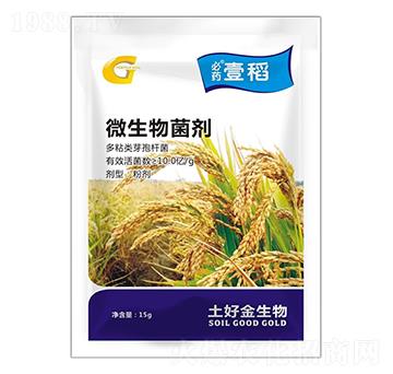 微生物菌劑 壹稻 土好金