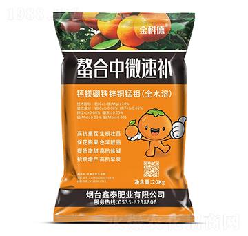 螯合中微速補(bǔ)-金科德-鑫泰肥業(yè)