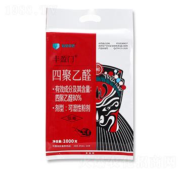 80%四聚乙醛 豐盈門 有機化工廠