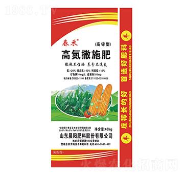 高氮撒施肥 春禾 晨陽(yáng)肥料