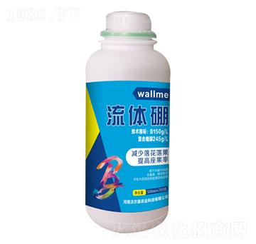 500ml流體硼 沃爾美