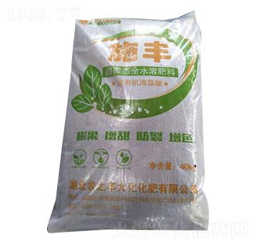 超微態(tài)全水溶肥料 施豐 農(nóng)之豐大化