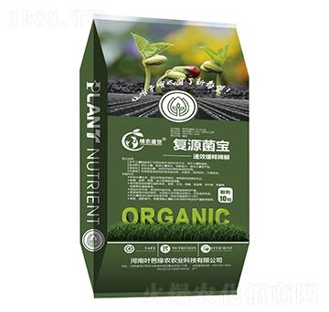 復(fù)源菌寶-緣農(nóng)盛世-葉芭緣農(nóng)