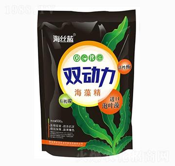 雙動力海藻精 海絲藍(lán)