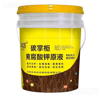 �S�����ԭҺ-̼�ƹ�-�S�տ�-���r(n��ng)����