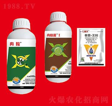 細菌組合② 海冉化學