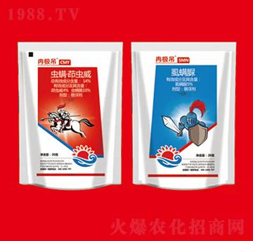 抗性蟲(chóng)組合I-海冉化學(xué)