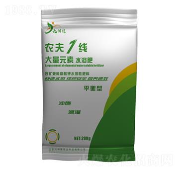 20kg平衡型大量元素水溶肥料 農(nóng)夫1線(xiàn) 九州綠