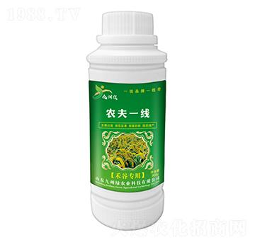 禾谷專(zhuān)用葉面肥 農(nóng)夫一線 九州綠