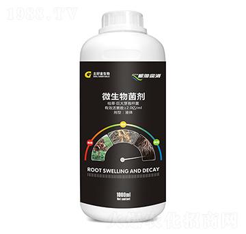 微生物菌劑 根腫腐消 土好金