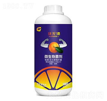 微生物菌劑 沃無潰 土好金