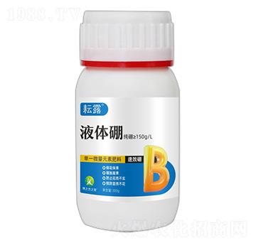液體硼-耘露-豐收樂(lè)