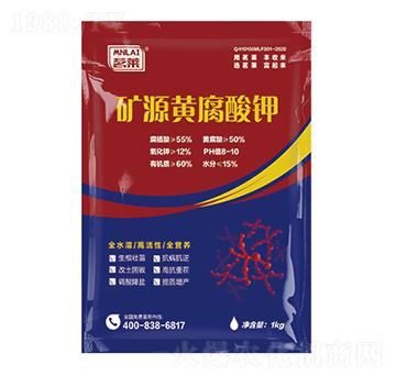 礦源黃腐酸鉀-茗萊生物