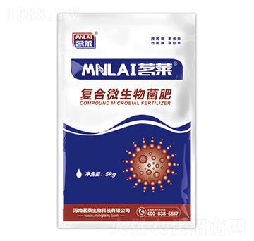 復(fù)合微生物菌肥-茗萊生物