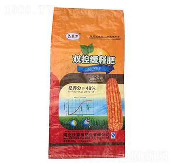 雙控緩釋肥28-9-11 沃霖田