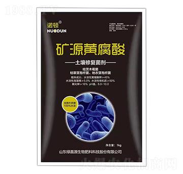 土壤修復(fù)菌劑 礦源黃腐酸 綠嘉源