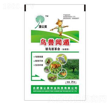 加強(qiáng)型鳥獸聞遁 蒲公英農(nóng)業(yè)