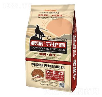 黃腐酸鉀復(fù)合肥料15-5-22-守護者-狼派