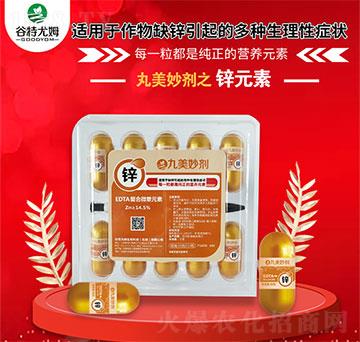 丸美妙劑-鋅-谷特尤姆