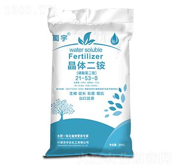 20kg晶體二銨21-53-0 蜀宇 宇達化工