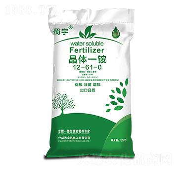 20kg晶體一銨12-61-0 蜀宇 宇達化工