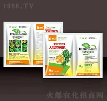 鉬元素加強(qiáng)型大豆粒粒飽+粉銹免疫劑-瀚樂爾