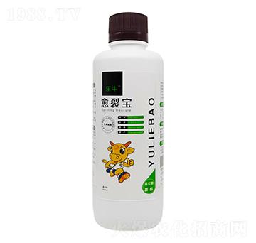 愈裂寶-樂牛-誠銘領航