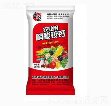 農(nóng)用硝酸銨鈣25kg-晉盛化工