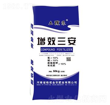增效三安-格諾金農(nóng)