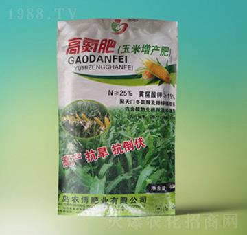 高氮肥（玉米增產肥）-宏耿農資