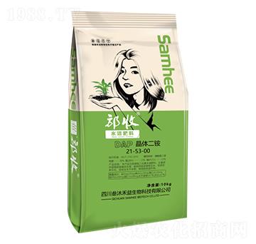 晶體二銨21-53-00-叁沐禾益