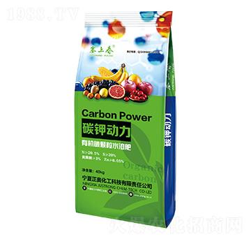 有機碳顆粒水溶肥 碳鉀動力 正奧化工