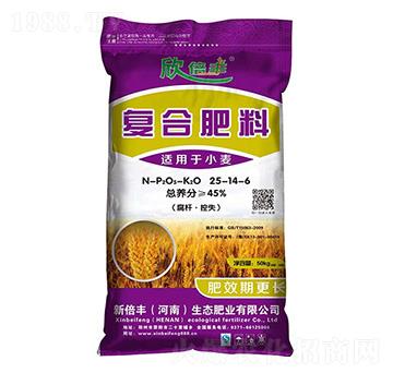 復(fù)合肥料25-14-6 新倍豐