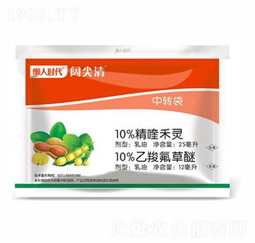 花生大豆田除草劑-闊尖清-貝力沃