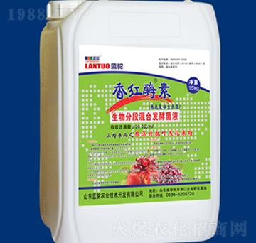 生物分段混合發(fā)酵菌液-香紅霉素-藍駝農業(yè)