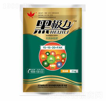 天然中性肥15-15-20+FAK-黑極力-三微