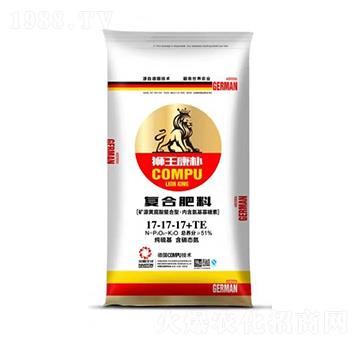 復(fù)合肥料17-17-17+TE-獅王康樸-漢騰農(nóng)業(yè)