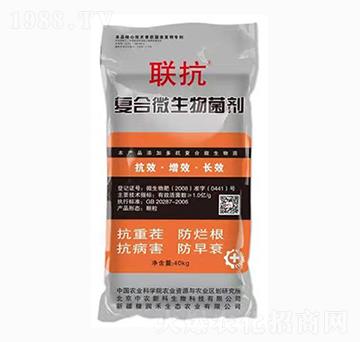 復(fù)合微生物菌劑-聯(lián)抗-糠潤禾