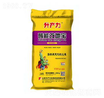 碳能改地寶-升產(chǎn)力