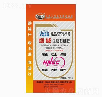 煙堿生物有機(jī)肥-無(wú)道理