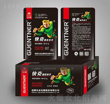 微生物菌劑-快克抗重茬-昆騰農業(yè)