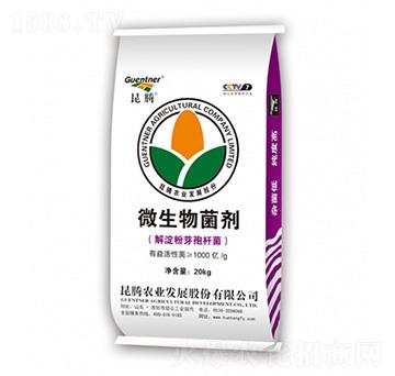 微生物菌劑（解淀粉芽孢桿菌）-昆騰農(nóng)業(yè)