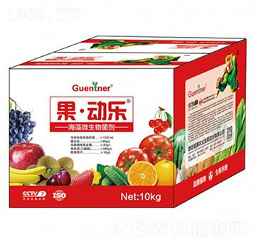 海藻微生物菌劑-果·動(dòng)樂-昆騰農(nóng)業(yè)