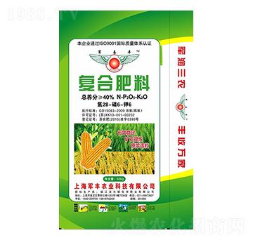 復(fù)臺(tái)肥料28-6-6-軍豐農(nóng)業(yè)