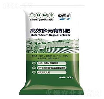 高效多元有機肥-圣星生物