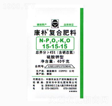 康樸復合肥15-15-15-瑞天