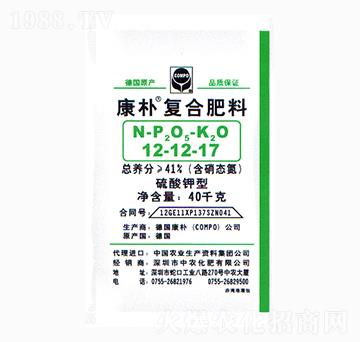 康樸復合肥12-12-17-瑞天